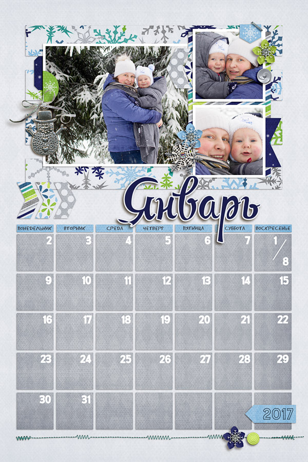 Calendar 2017 - January