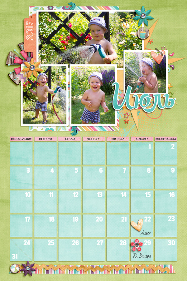 Calendar July 2017