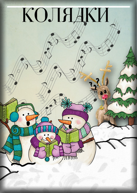 Caroling