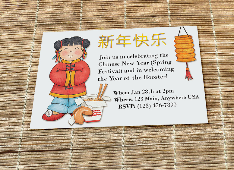 Chinese New Year Invitation