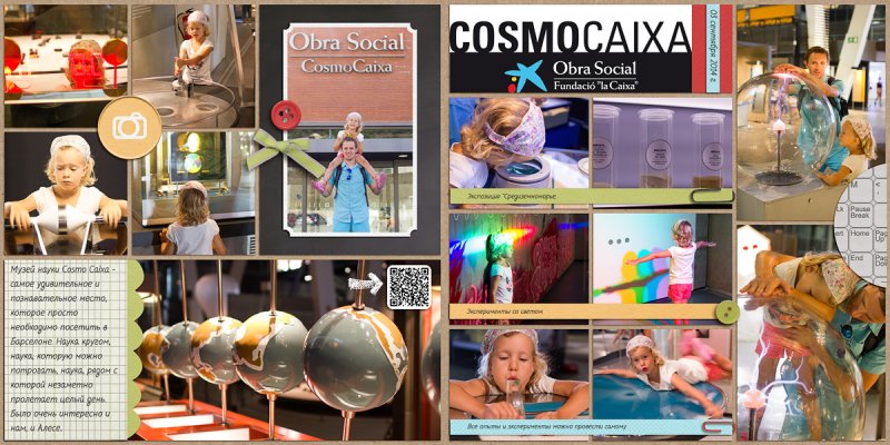 CosmoCaixa