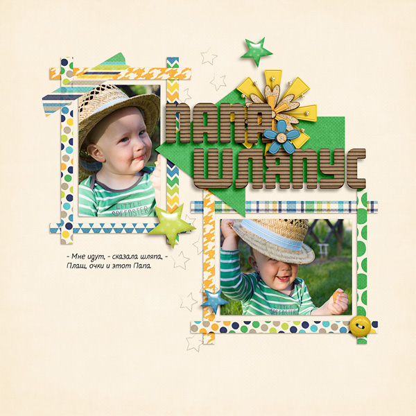 Dad's Hat - Right Page