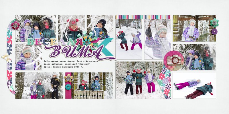 Funny Winter
