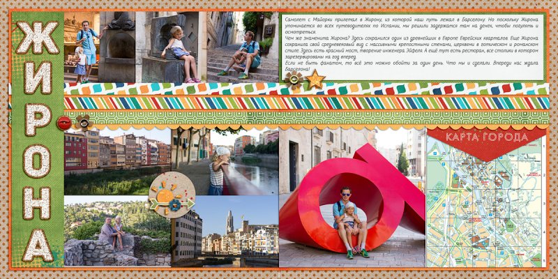 Girona_Spain Holidays