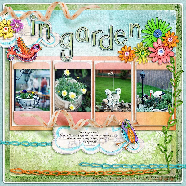 in Garden