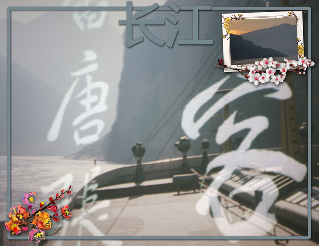 January-25-Use-Photo-as-Background-Yangtze