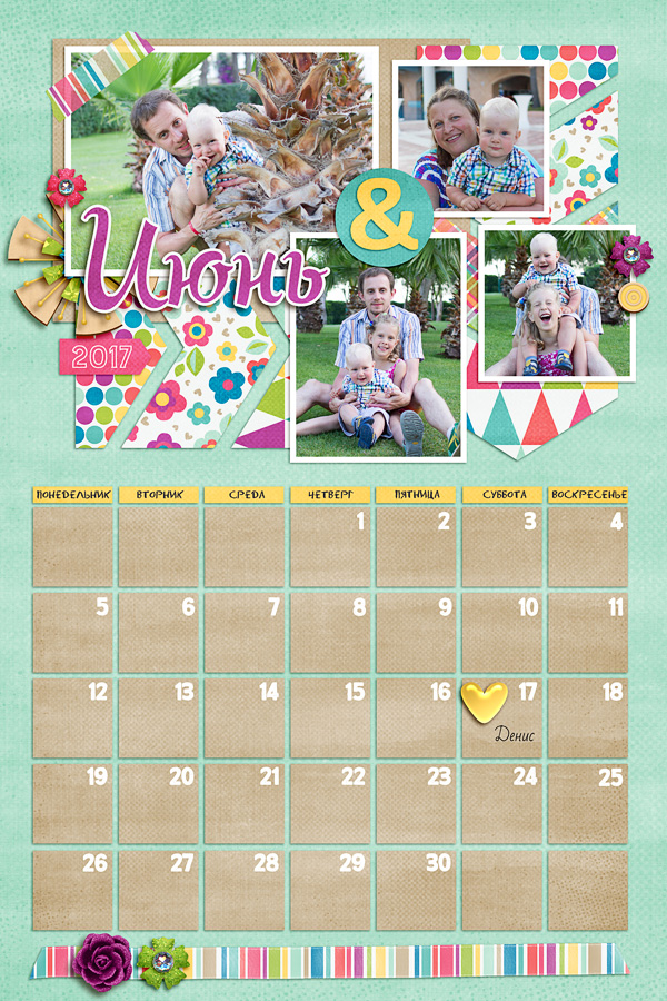 June 2017 Calendar