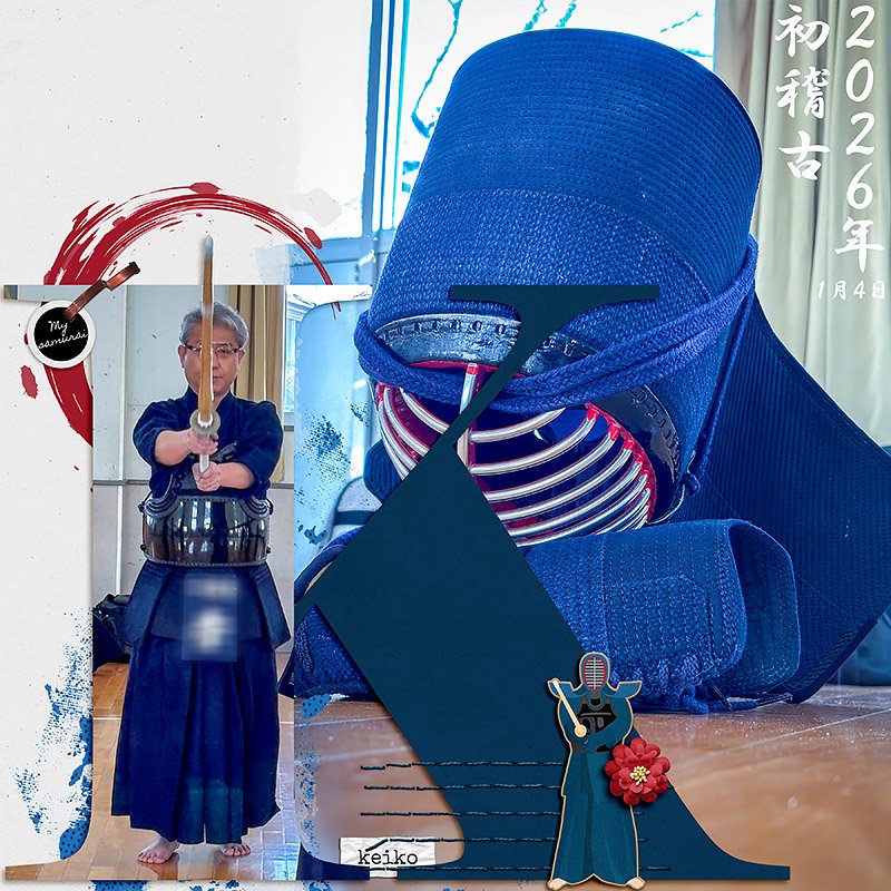 Kendo - First Training of 2026