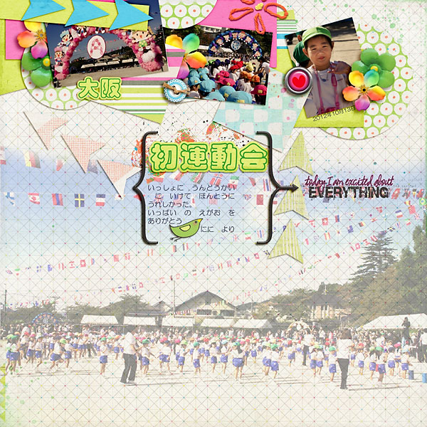 Kindergarten Sports Festival