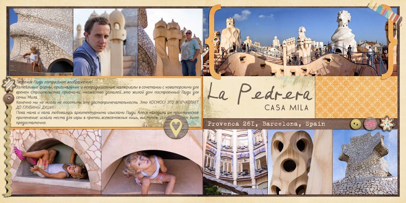 La Pedrera - DP