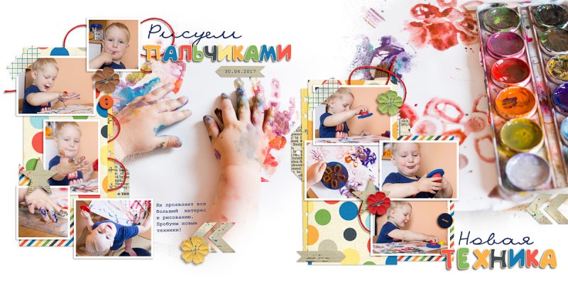 Little Painter
