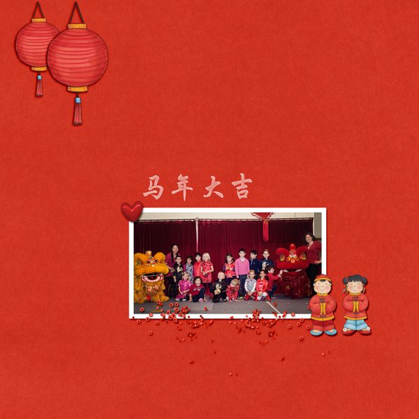 Ma Nian Da Ji