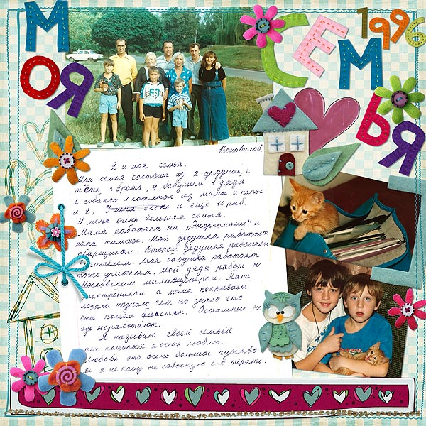 My family