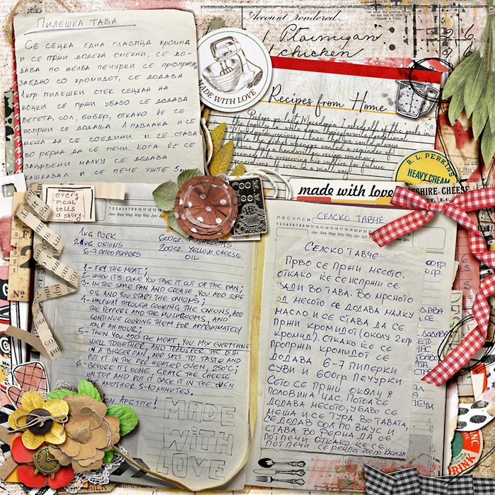 Recipes From Home