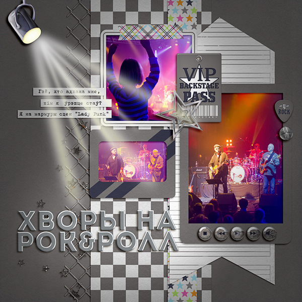 Rock concert2