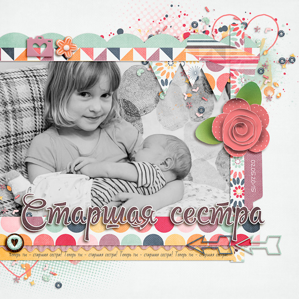 Siblings 1