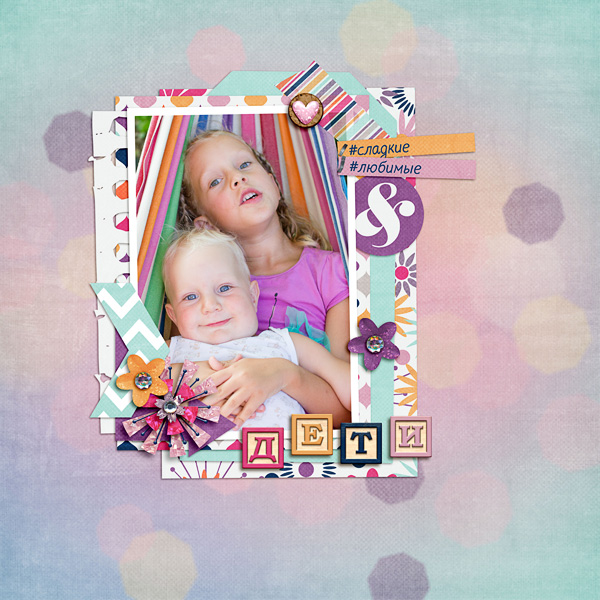 Summer Kids 1