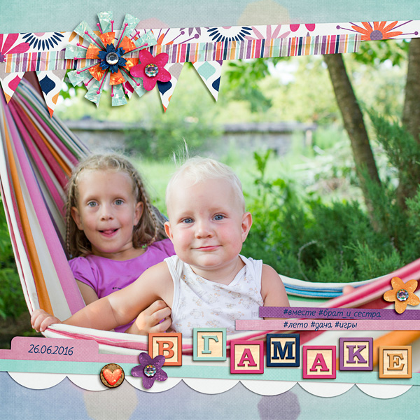 Summer Kids 2