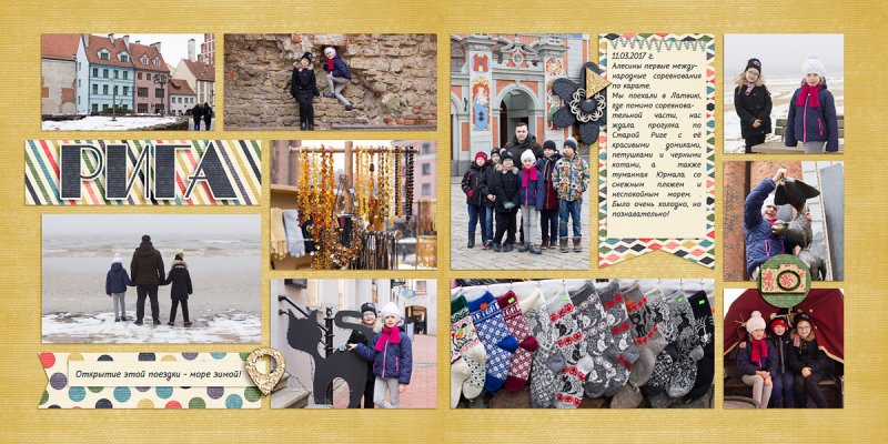 Travel to Riga