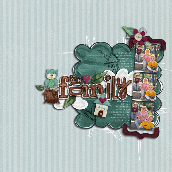 We love family