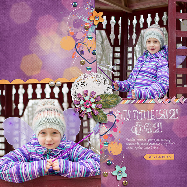 Winter Fairy