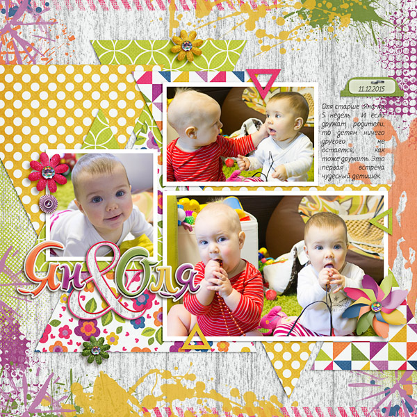 Yan&Olya 1
