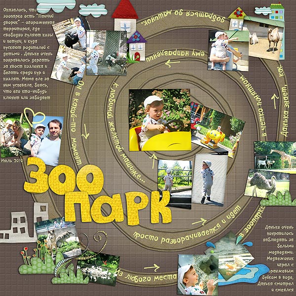 Zoo