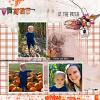 Digital Scrapbook page by janeDee using Autumna Collection