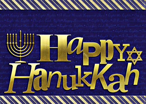 Mashup Paper Words {Hanukkah} - Image 9