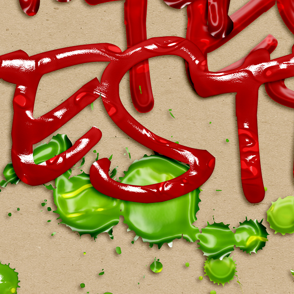 CU - Stylin' #51 - Icky Goo - Image 2