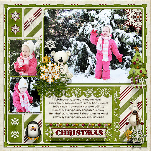 Candy Cane Cuties - Image 7
